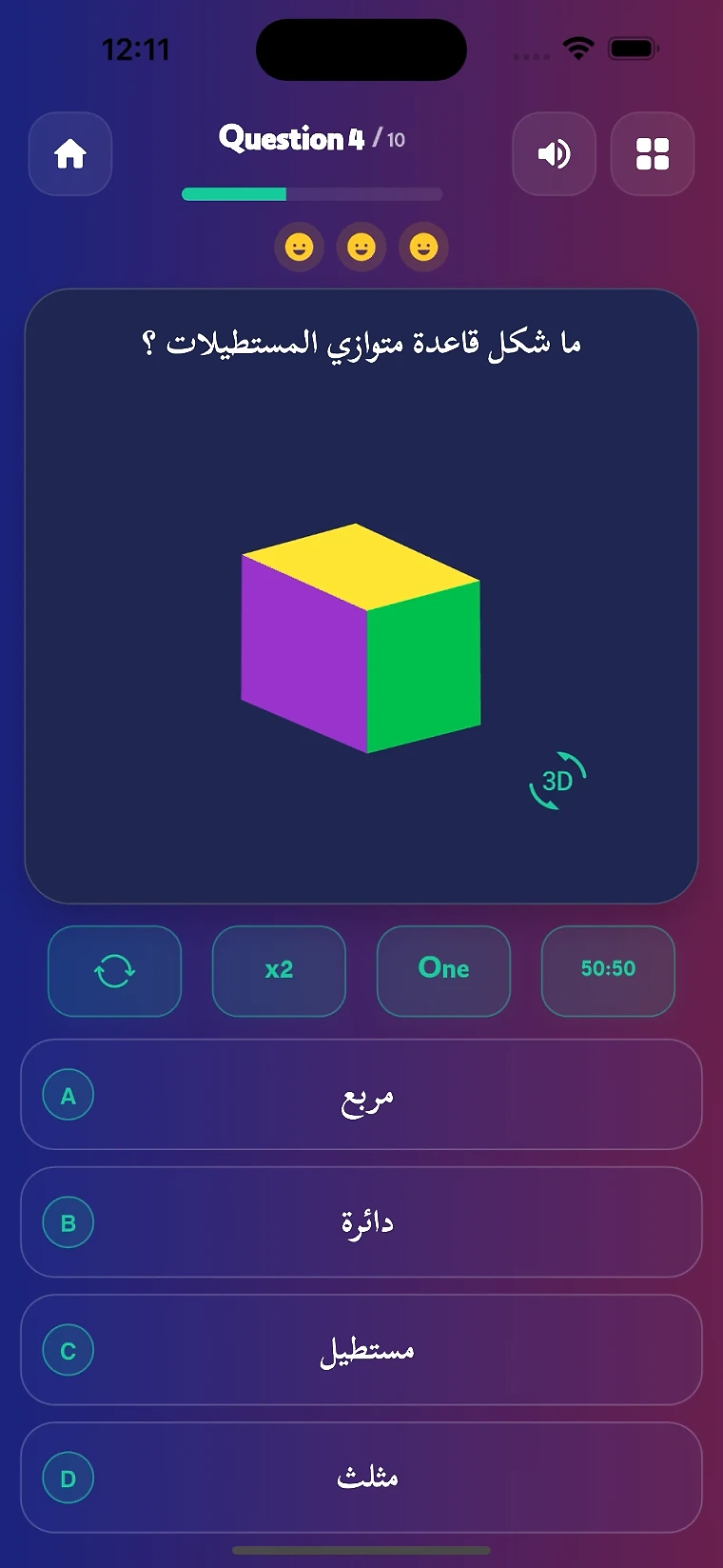 Réussir le BAC — Geometry in 3D
